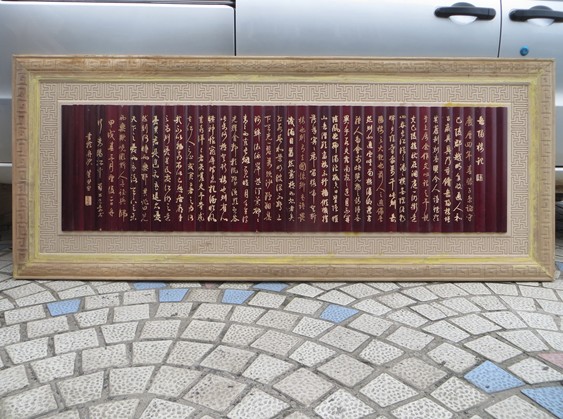 雕刻竹板工廠(chǎng)加工